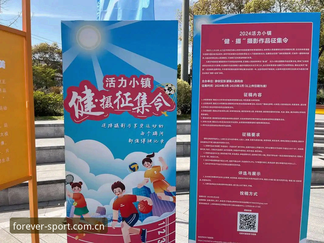 四季体育官网登录推荐 四季体育官网登录推荐详解:从趋势分析看运动平台新选择