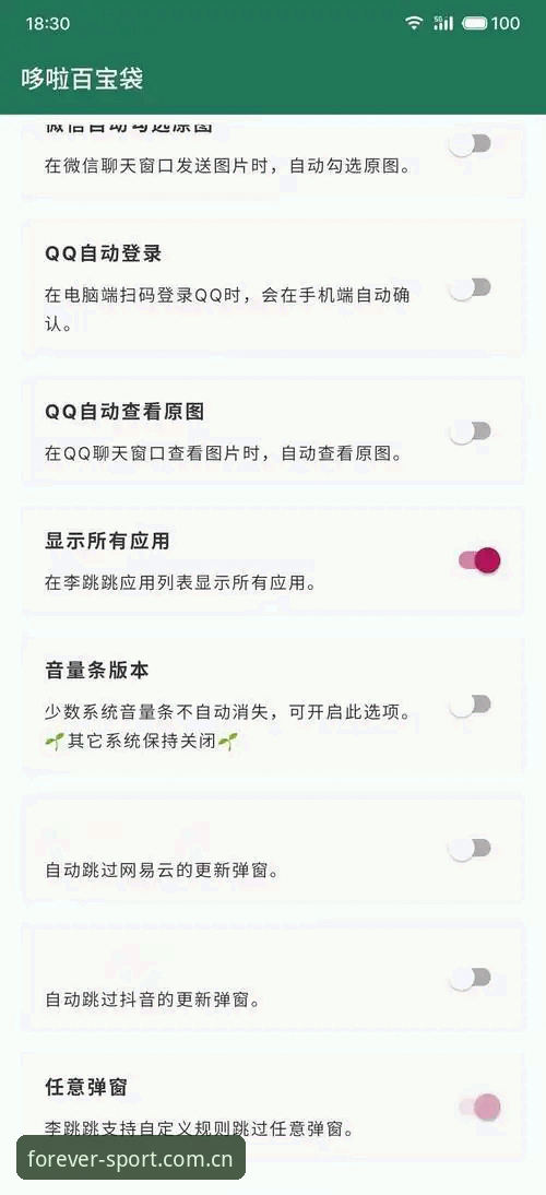 四季体育直播卡顿安卓版 资深用户深度测评:四季体育直播卡顿安卓版优化全攻略与使用心得
