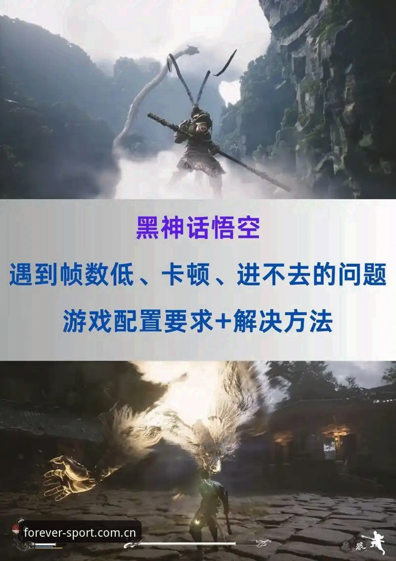 四季体育直播卡顿安装教程全解析