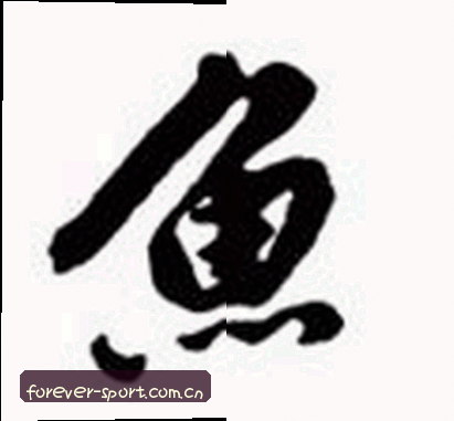 吴女士
